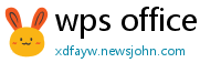 wps office